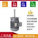 厂家高温烘干房3w纯铜电动机 品质保障 防潮湿烘房4极电机