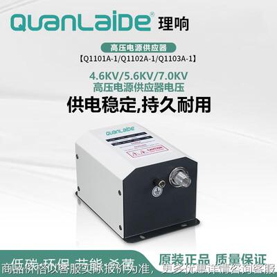 厂商直批牌Q1101A-1、Q1102A-1、Q1103A-1高压电源供应器