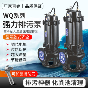 定制潜水排污泵380V抽泥浆地下室电梯井工程污水提升高扬程水泵