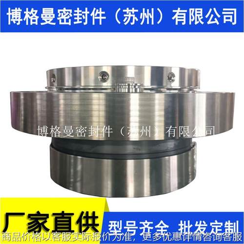135TSBII-J机械密封给水泵机械密封集装式机械密封量大价优