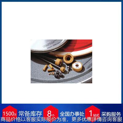 供应德国-CBN金刚石砂轮V51-J11-B91-C150-PC