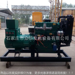 30GF电组机潍坊柴油家发动机养畜牧工厂用三殖相380V伏 30kw发ZX