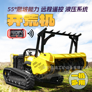 隔離帶開(kāi)辟車(chē) 森林消防隔離帶開(kāi)辟機(jī)器人 隔離帶開(kāi)辟機(jī)器人 履帶式