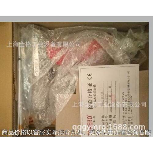 TORERO 台湾油压脉冲气动工具OBT 60PD  70PD  90PD 100PD