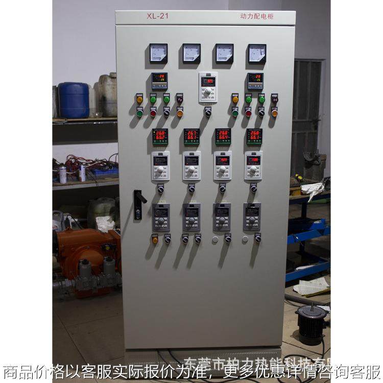 燃烧机温控电箱热风炉加热系统烘干设备配电柜防爆箱,电子/电工,配电控制柜/控制箱,淘宝优惠券,粉丝福利购,淘宝优惠卷