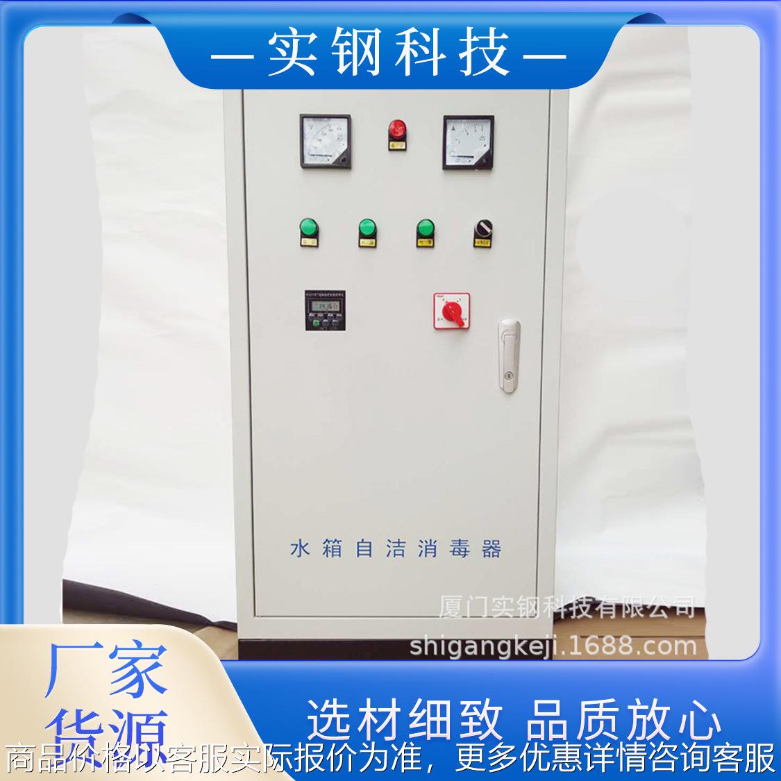 WTS-2W外置式水箱自洁消毒器水处理旁流式304不锈钢臭氧发生器