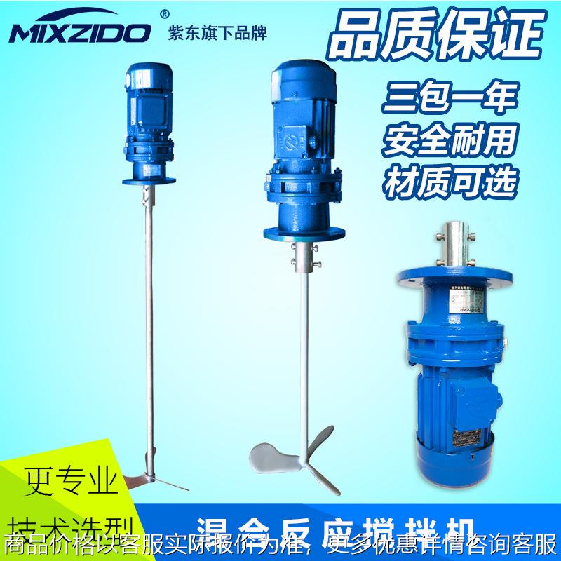 2000L搅拌 立式液体混合搅拌机 加药絮凝 混凝 碳钢衬塑胶材质