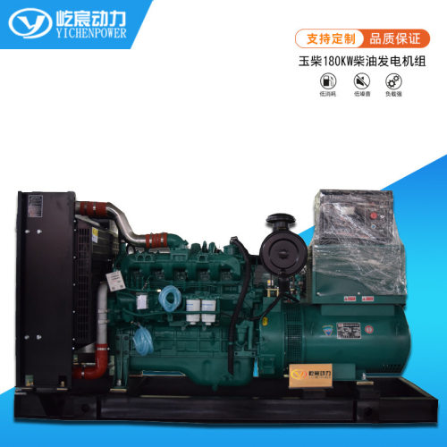 200kw玉柴柴油发电机组 三相交流发电机组 全自动发电机玉柴发电