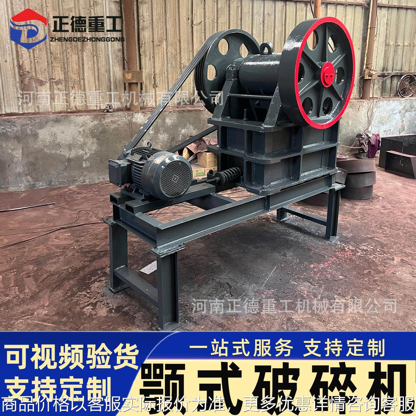 颚式破碎机厂家直发PE-150*250现货砂石子破碎出料力度强粒度均匀,农机/农具/农膜,碾米机,淘宝优惠券,粉丝福利购,淘宝优惠卷