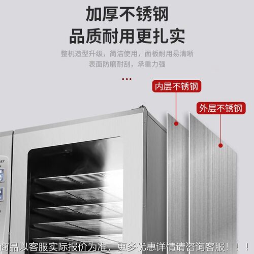 食定制全自CY-90豪熟上色烟熏动炉炉设备 熏鹅鸡熏鸭熏熏香肠腊肉