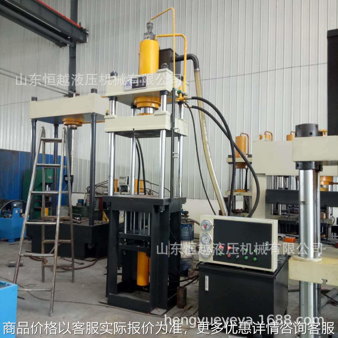 直销100吨不锈钢四柱液压机 金属产品成型拉伸机 小型液压机