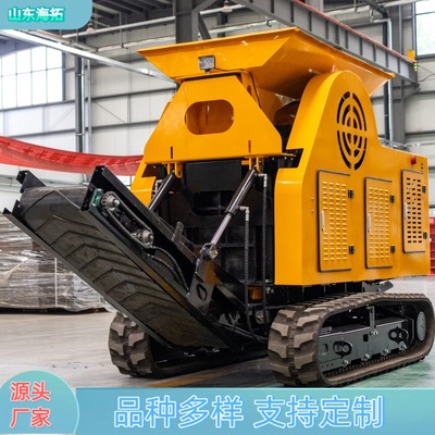 跨境出口南美履带式颚式破碎机  石矿沙场建筑工地用移动式碎石机
