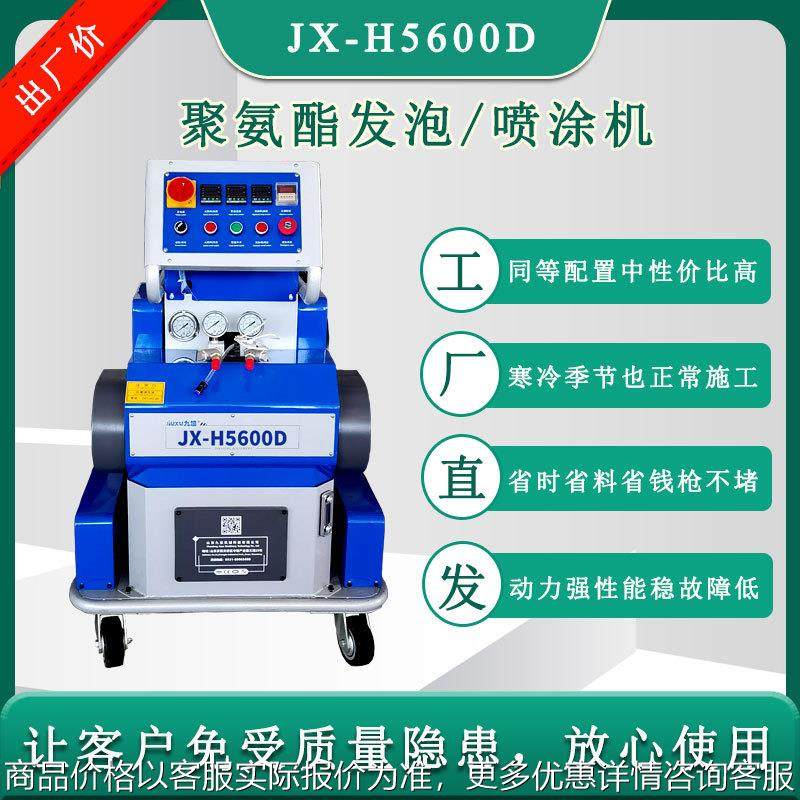 现货 小型双组份聚氨酯发泡喷涂机 机箱门板罐体夹层保温浇注设备,机械设备,其他机械设备,淘宝优惠券,粉丝福利购,淘宝优惠卷