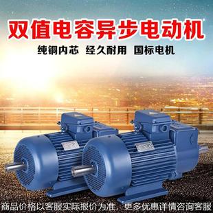 YZ132M2 三项冶金起重电机 3.7W 三项异步电机