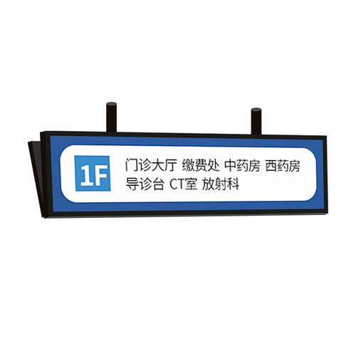 加工28.6寸双面屏同显 高清医院走廊呼叫长条显示屏厂家