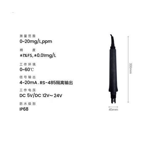 青岛聚创 JC-CL1000型余氯数字传感器