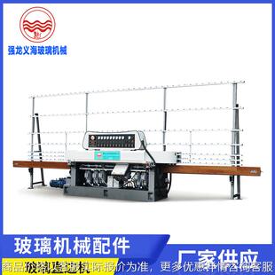玻璃机械磨边机9磨头直线磨边机 QLZ9325直边机 石材家私门窗建筑