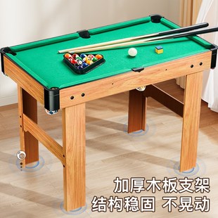 桌面台球桌家用儿童室内小型家庭桌球台男孩玩具可折叠大号桌子