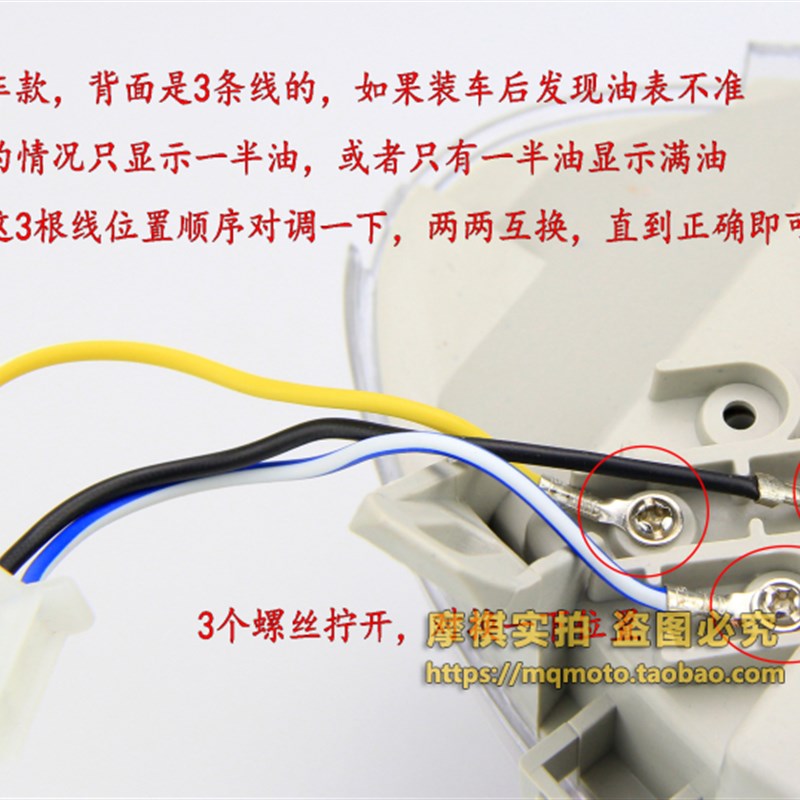 电摩中沙仪表摩托车公主125公主电动车仪表里程码表72V仪表传感器