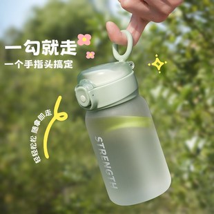 学生上学防摔耐高温塑料杯子儿童随手杯 水杯女高颜值便携夏季