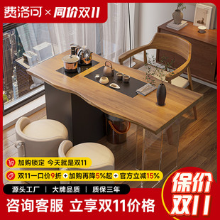 实木原木茶台2023新款 新中式 小型现代简约家用休闲迷你阳台泡茶桌