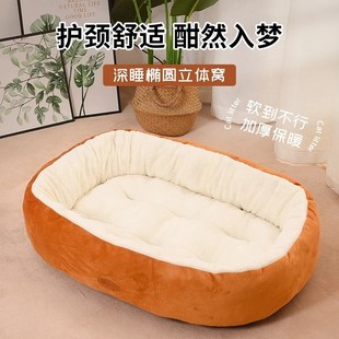 狗窝猫窝四季 窝睡垫子 通用小型犬小狗宠物垫子冬季 保暖狗床睡觉