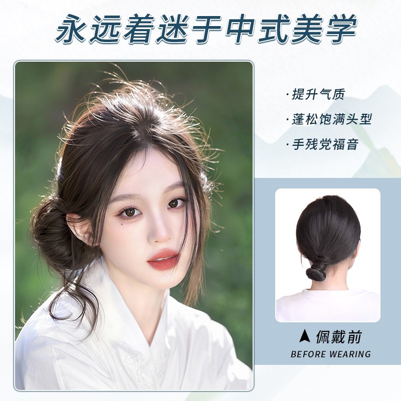 丸子头假发女龙须发包高颅顶盘发神器新中式汉服蓬松花苞假发发圈