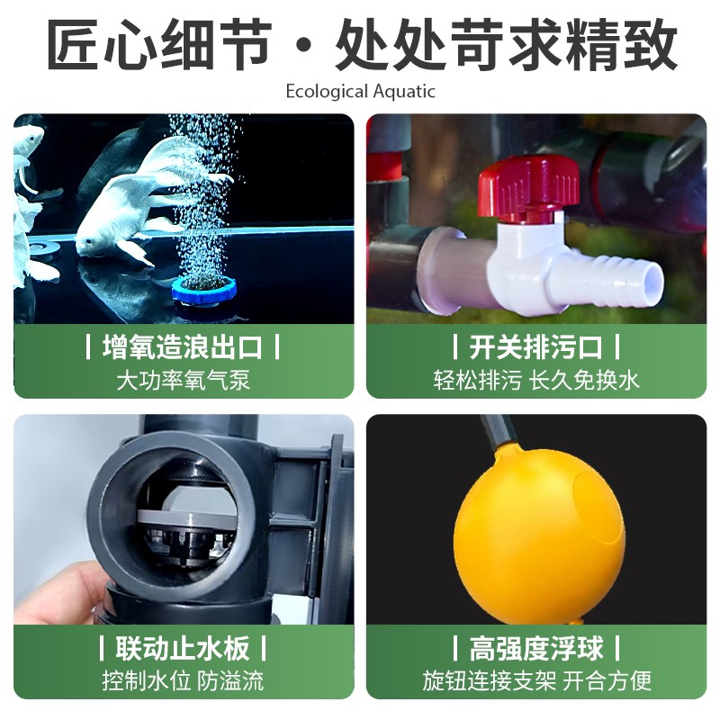 客厅大中型超白玻璃制氧过滤一体机生态立式鱼缸柜缸免换水水族箱