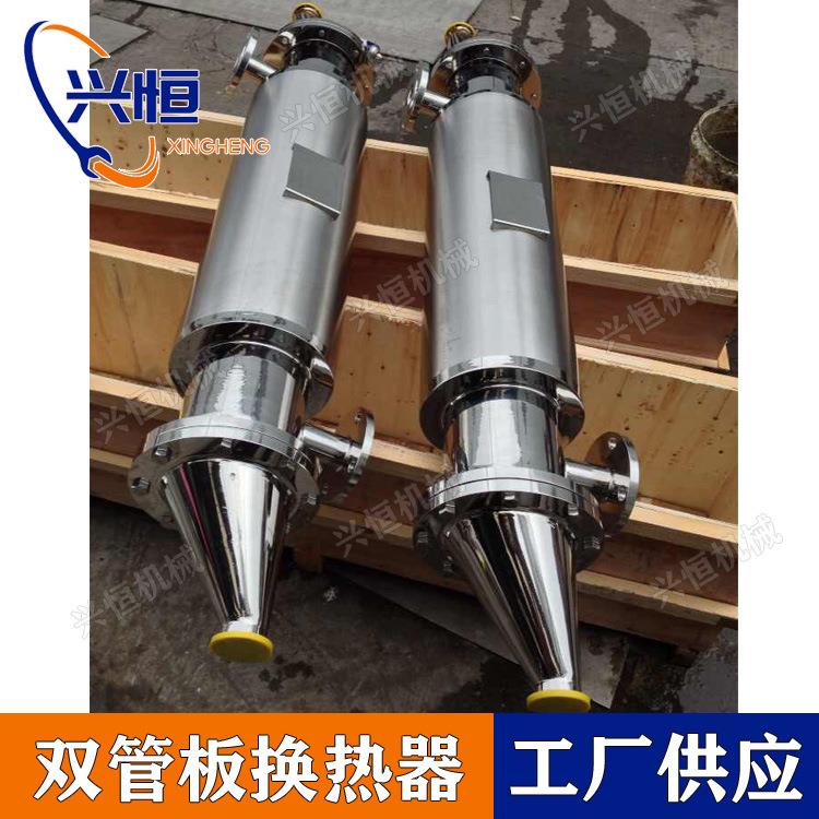 垂直安装双管板换热器水平安装双管板换热器列管缠绕式换热器