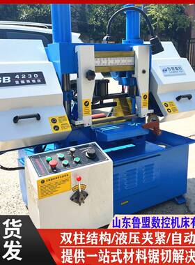 现货GB4230X液压带锯床4232金属带锯床开口宽度320mm
