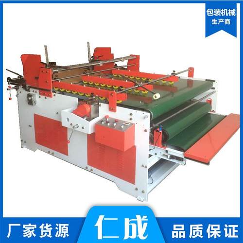 彩箱纸盒粘箱机半成品纸箱纸盒成型自动粘合糊盒机压合式粘箱机