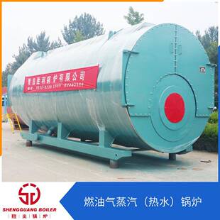燃油气蒸汽热水锅炉规格齐全WNS1.4兆瓦卧式内燃燃油环保节能