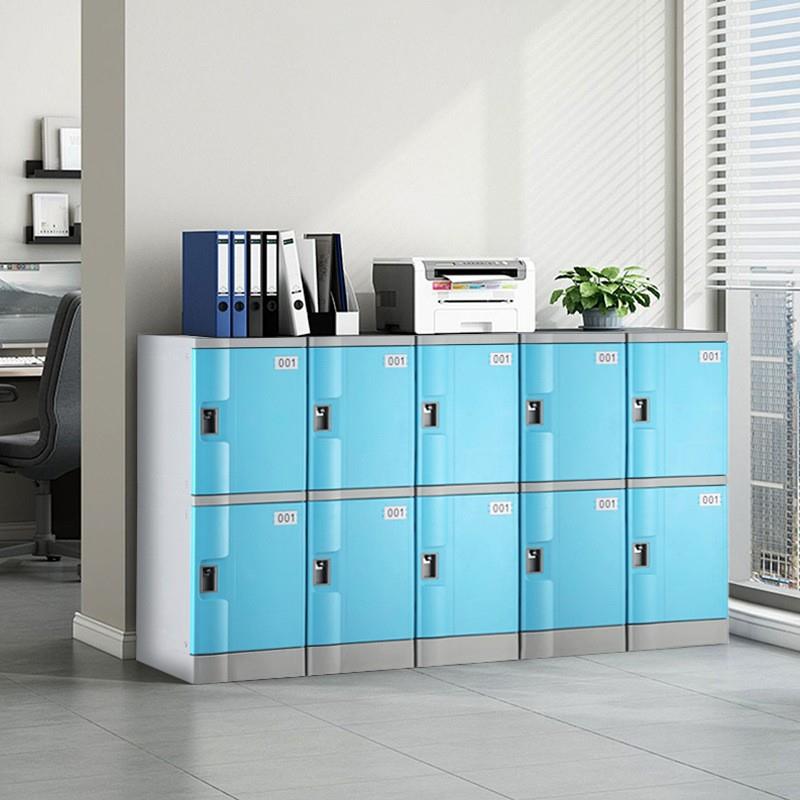 幼儿园学生塑料带锁ABS更衣柜员工储物柜商用办公室文件柜