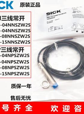 热卖现货供应全新接近开关IM18-05BNS-ZW1