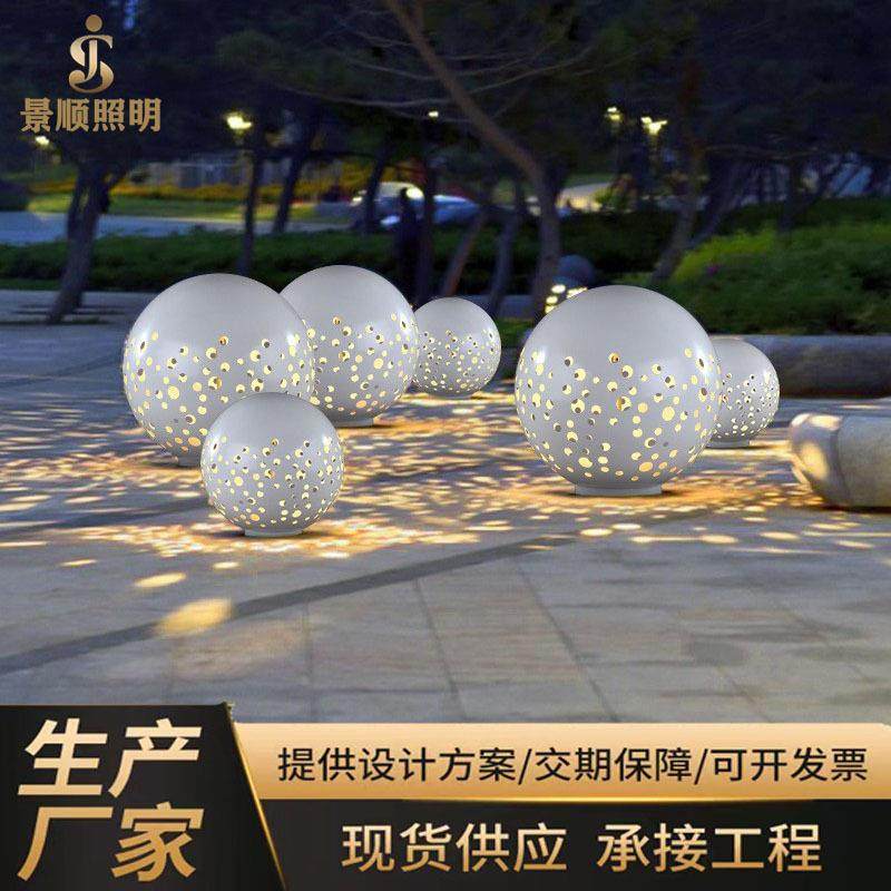 外销跨境户外球形镂空雕塑圆球防水草坪灯广场景区民宿庭院景观灯,家装灯饰光源,草坪灯,淘宝优惠券,粉丝福利购,淘宝优惠卷