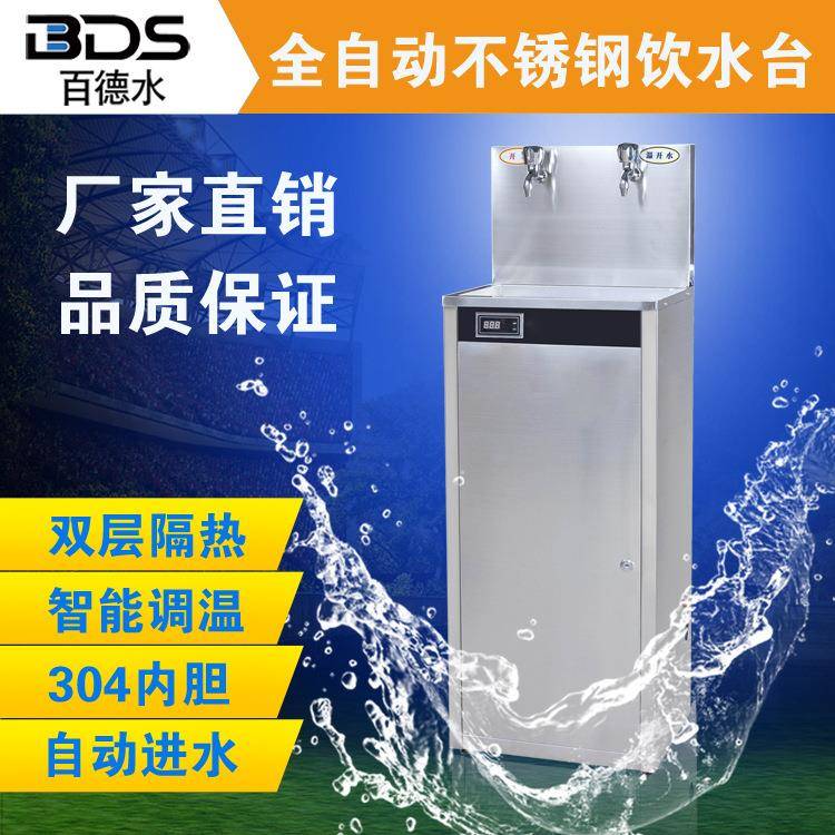 校园IC直饮水机节能饮水台不锈钢饮水机设备工厂直饮机