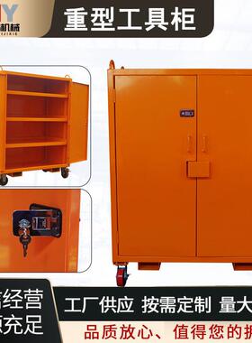 厂家特惠工具箱STB10A重型双开门车间储物柜铁皮安全柜防火防爆