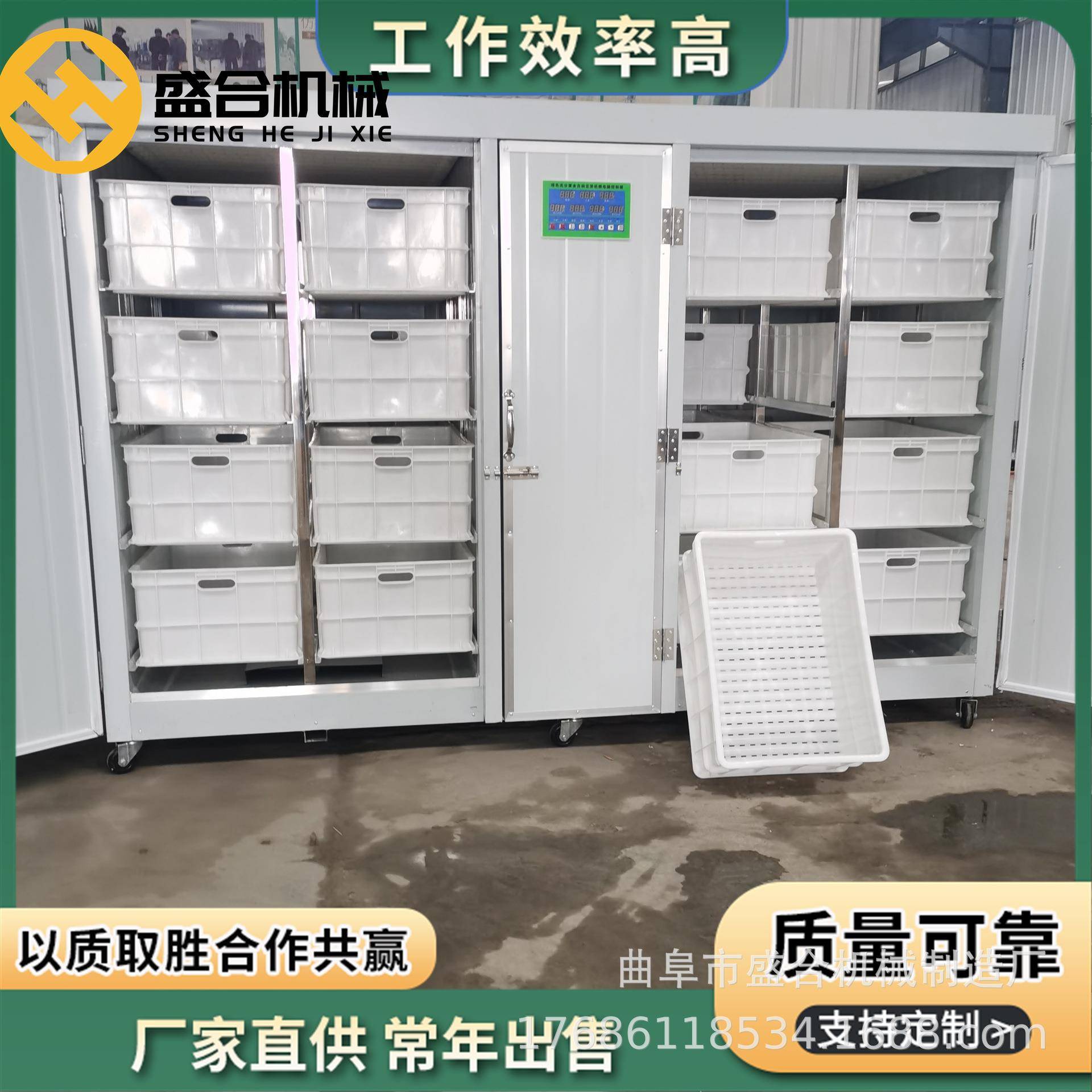 豆芽机商用全自动多规格豆芽机器大型豆制品设备厂家直销