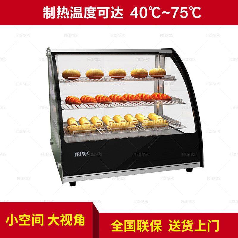 厂家供应TR130台式糕点展示柜蛋糕冷藏柜蛋糕陈列柜,清洗/食品/商业设备,其他食品加工设备,淘宝优惠券,粉丝福利购,淘宝优惠卷