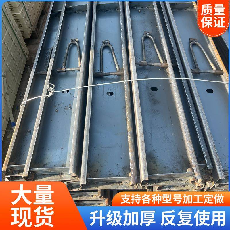 厂家路沿钢模板修路打混凝土围挡乡村公路沿模具加厚