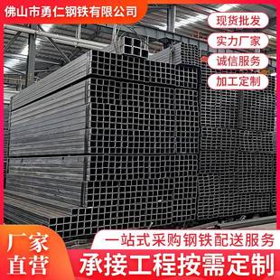 现货Q235矩形钢管国标镀锌带方管350*350厚度6-14方管