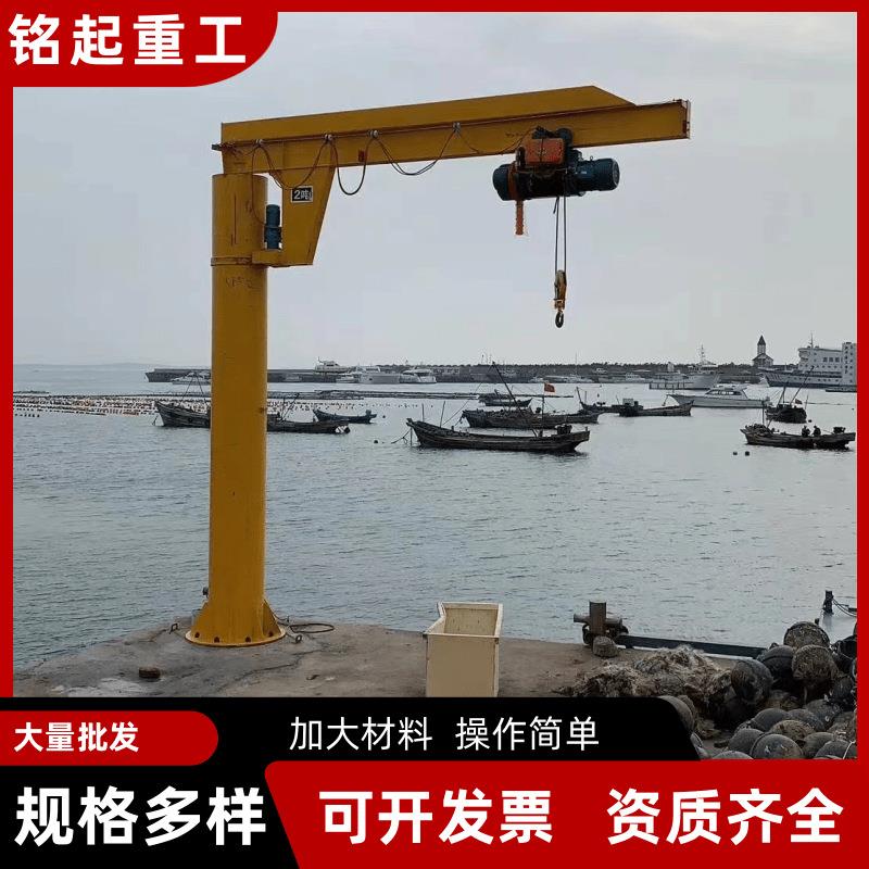 小型墙壁吊电动1吨2吨墙壁式悬臂吊0.5吨旋臂式墙壁吊单臂吊机