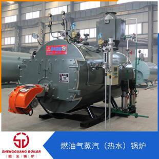 WNS5.6兆瓦卧式内燃燃油气热水锅炉现货供应天然气节能高效