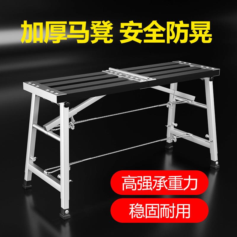 铝合金马凳折叠升降加厚脚手架家用装修刮腻子马镫平台凳子