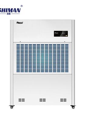SHIMAN工业除湿机SM-20CC