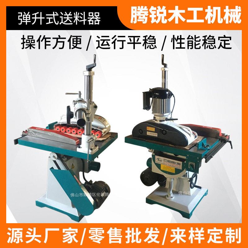 工厂礼品盒修边台面倾斜式木工圆锯机开V槽机+弹升八轮送料器