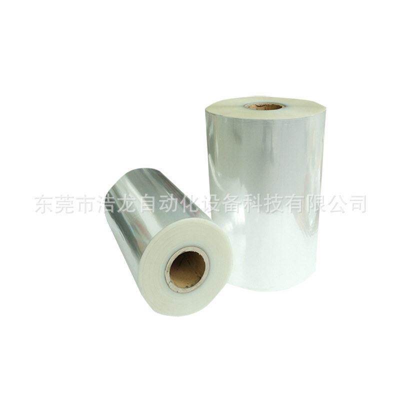 OPP/CPP热封透明可印刷包装卷膜复合膜包装设备耗材自动包装卷膜