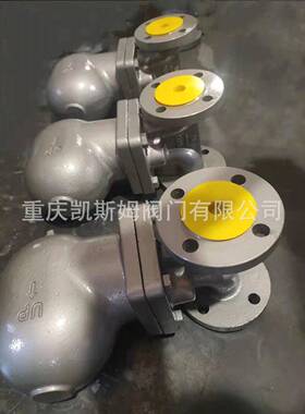 节能浮球式蒸汽疏水阀自由浮球疏水阀TF8F/TF08F疏水器供应