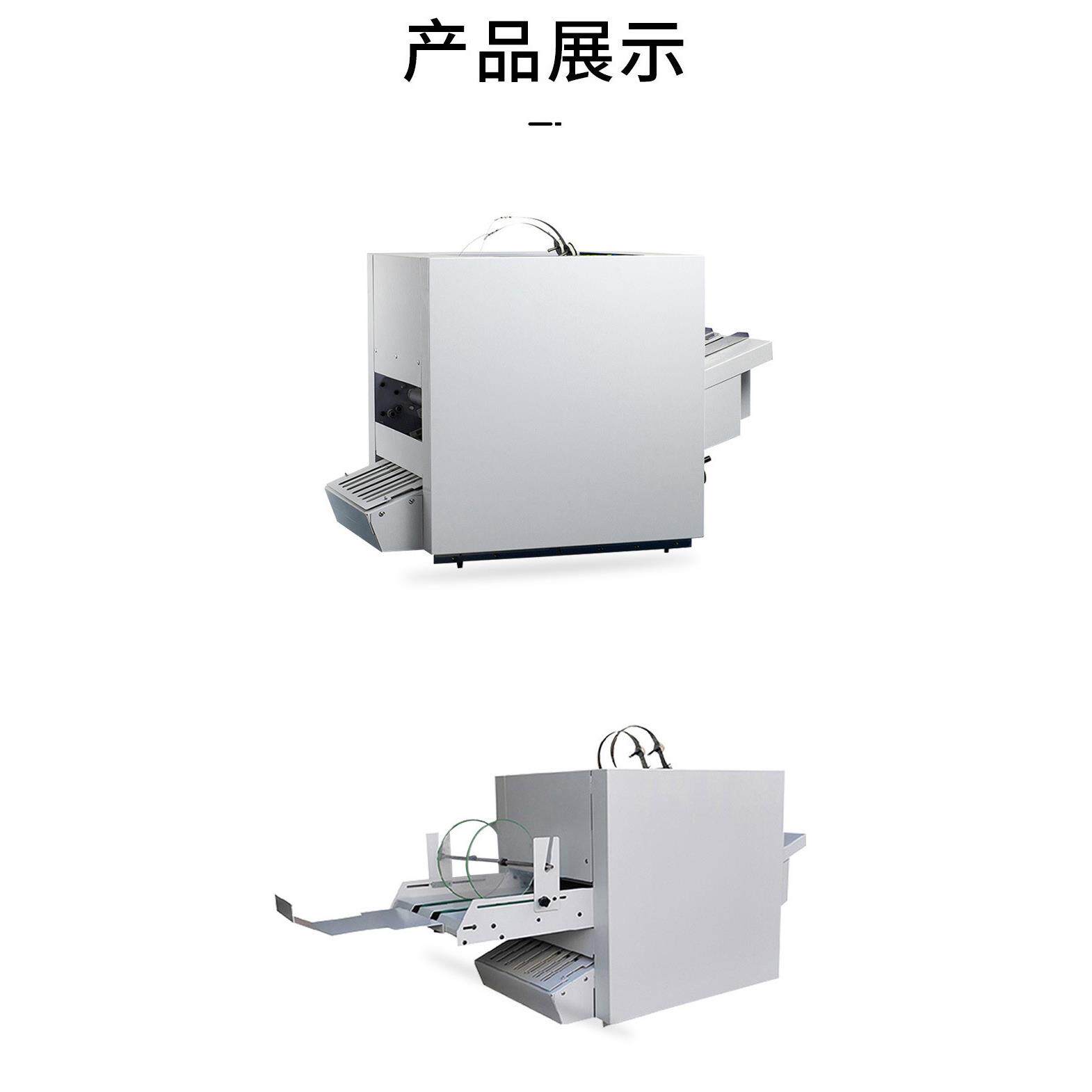 A3钉折机全自动铁丝订折机A4订折一体机高速骑马钉平订装订机
