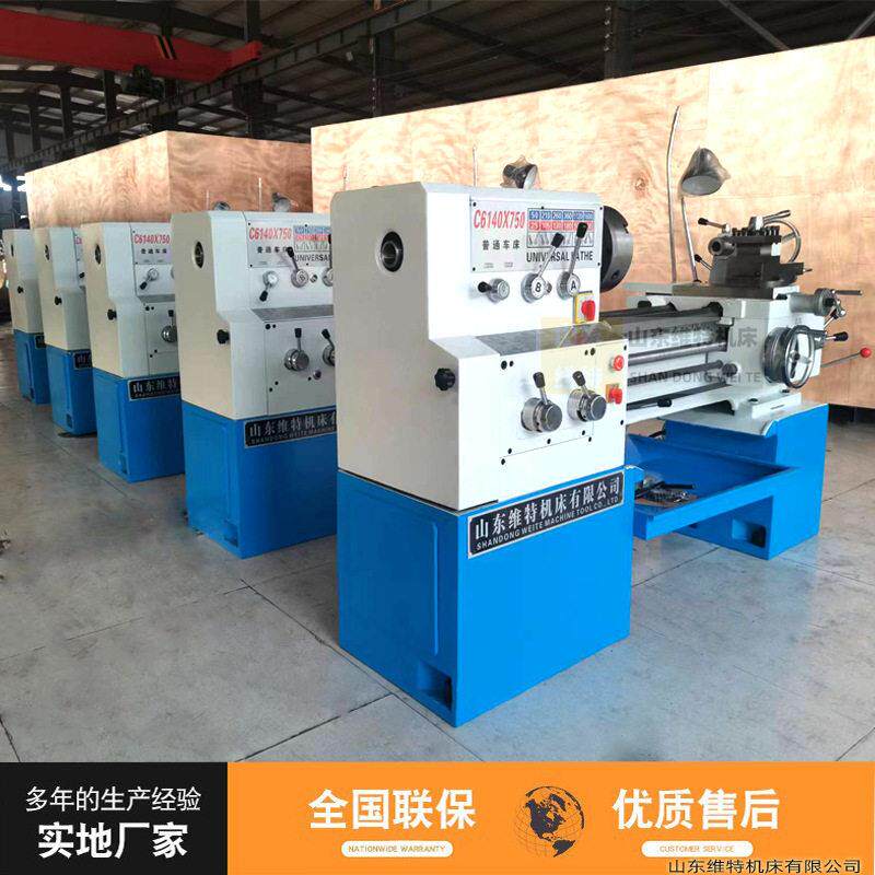 普通车床6140普车6140精密广州机型南方车床卧式车床现货供应
